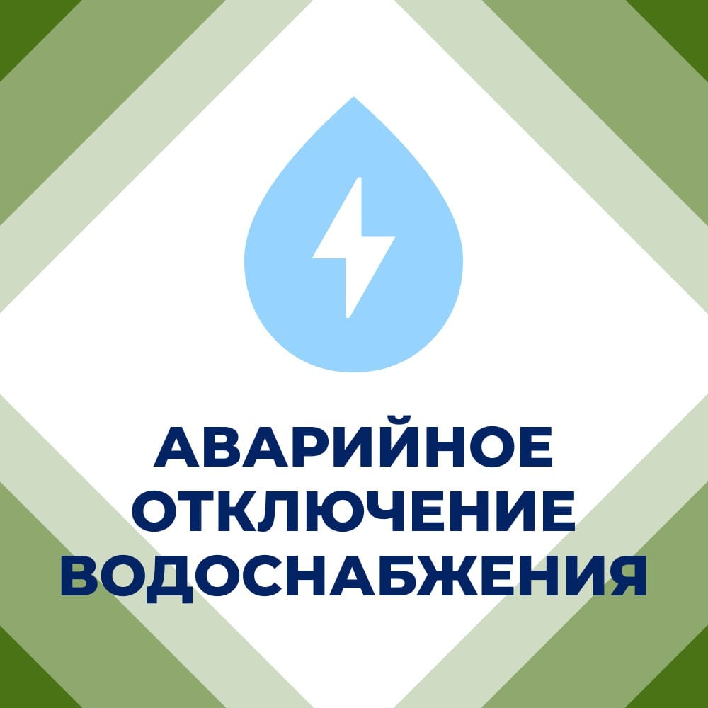 Филиал «Горловского ПУВКХ» ГУП ДНР «ВОДА ДОНБАССА» информирует   Филиал «Горловского ПУВКХ» ГУП ДНР «ВОДА ДОНБАССА» сообщает, что сегодня, 6 декабря, в связи с производством работ откладывается запуск фильтровальной станции № 1 до окончания ремонтных работ.