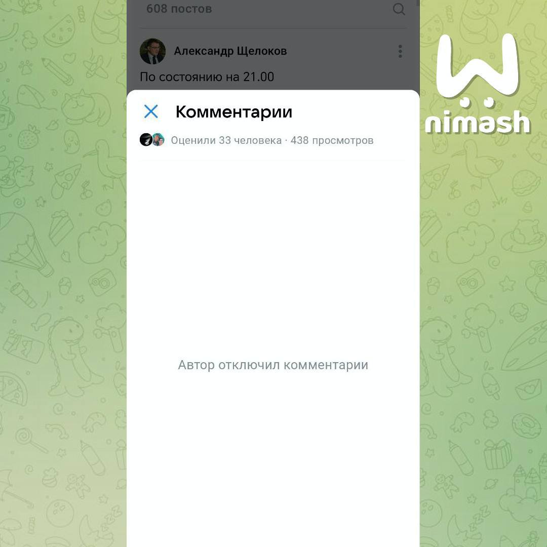 Мэр тонущего от дождей Арзамаса просит жителей жаловаться на свои проблемы в комментариях. Но они ОТКЛЮЧЕНЫ.  Погодные условия принесли людям разрушения, отключения электричества и потопы на улицах. О ситуации Александр Щелоков просит сообщать кратко, но некуда, в особых случаях — писать в личку.  UPD. Комментарии к посту мэра Арзамаса снова включились.