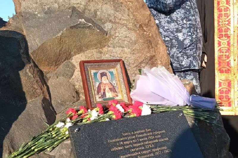 Реформа здравоохранения памятный камень святителю Луке и война с крысами дайджест новостей Newslab за 21 октября В Богучанском районе установили памятный камень святителю Луке Губернатору рассказали о реформе здравоохранения Красноярского края Девятиклассница выпала из окна в лесосибирской школе Делом интересуется Бастрыкин Реставрацию Органного зала в Красноярске отложили из за археологических находок Депутат объявил войну красноярским крысам Красноярские водители пытаются проехать по закрытой дороге дублеру Гайдашовки Грипп еще не пришел в Красноярский край