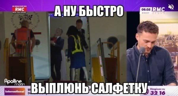 Макрон получил апперкот от жены Апперкот Макронихи разошелся на мемы