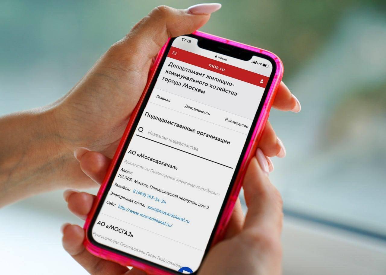 В праздничные дни участились случаи мошенничества под видом коммунальных проверок Об этом сообщил заместитель Мэра Москвы Петр Бирюков Коммунальные службы не осуществляют плановые визиты в квартиры без обращения жителей Информация о любых работах заранее размещается на официальных стендах и ресурсах обслуживающих организаций Все внеплановые визиты являются поводом для проверки