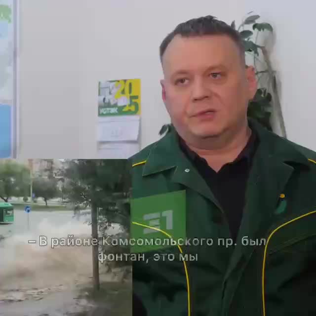 Профилактические работы по замене теплотрасс в Челябинске и Калининграде