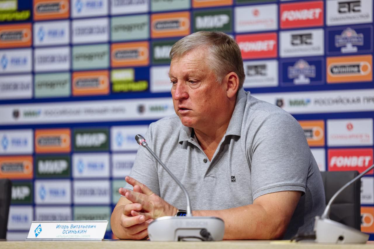 Игорь Осинькин покинул "Крылья Советов" Он был главным тренером самарской команды пять сезонов. В клубе отметили: контракт Осинькина заканчивается в мае, он не будет продлен. В последнем сезоне "Крылья Советов" заняли 10-е место из 16 команд РПЛ. SOVAINFO Прислать новость Больше новостей - на sovainfo.ru