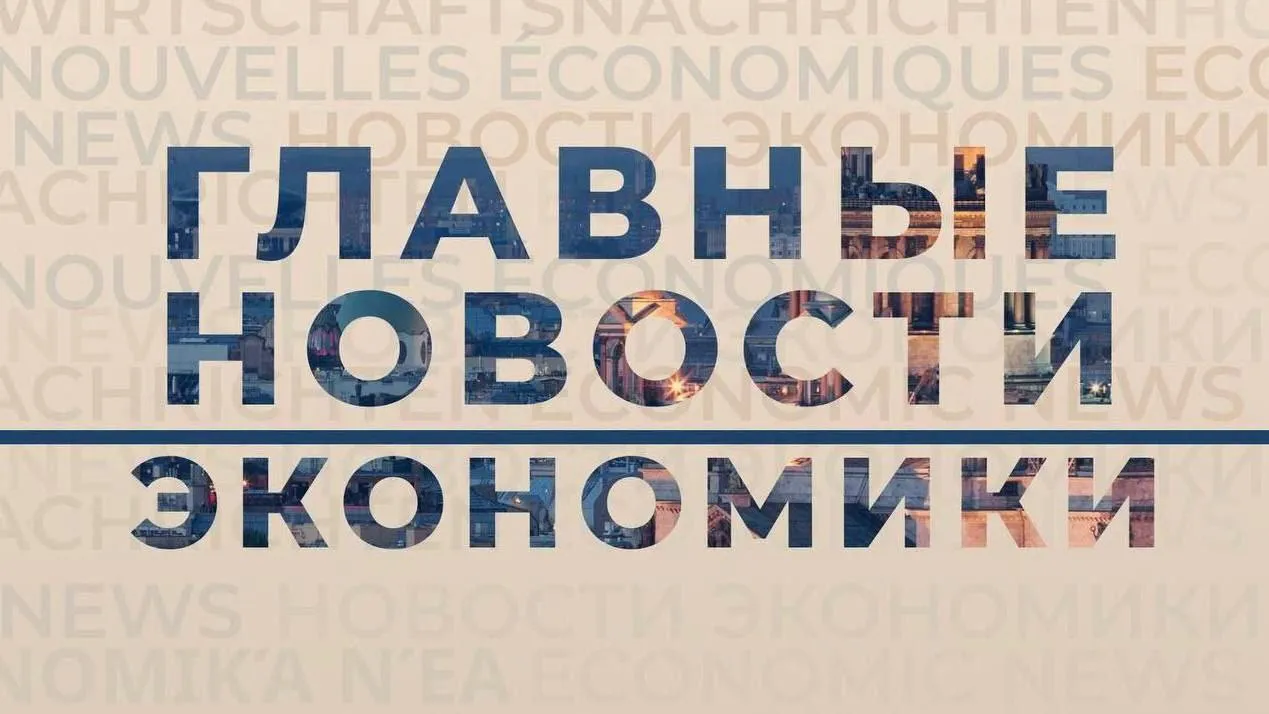 Джазом нужно жить Ведь это не просто музыка это состояние души Международный день джаза совпал с предпраздничным днем поэтому 30 апреля готовимся к длинным трехдневным выходным В Петербурге ввод складской недвижимости в 2026 году упадет на 17 Петербург вышел в лидеры с самым высоким кредитным рейтингом жителей В Петербурге трудоустроены 70 вернувшихся из зоны СВО ветеранов дайджест  Подписывайтесь на канал в MAX
