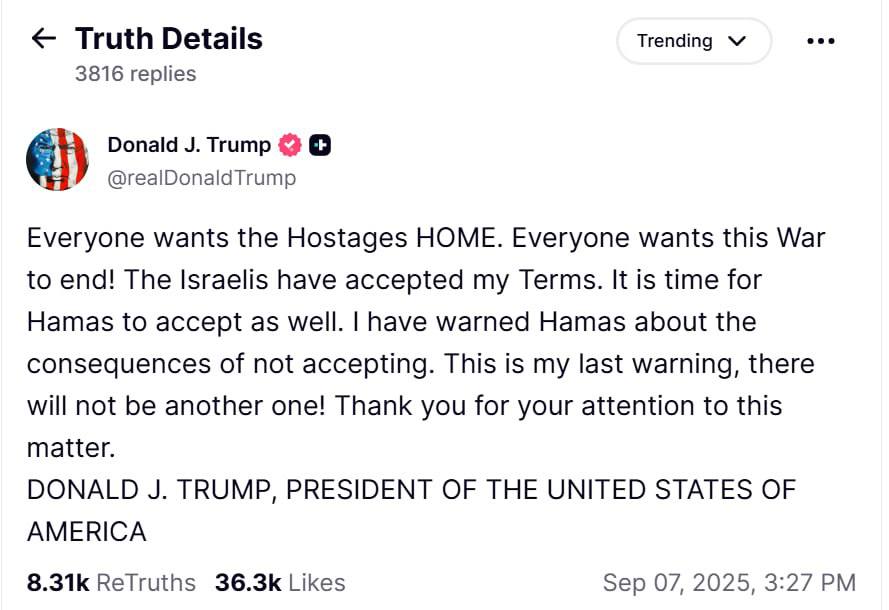 Дональд Трамп заявил что израиль согласился на предложение об освобождении всех сионистских пленных в обмен на прекращение огня предупредив ХАМАС принять это предложение или столкнуться с тотальной войной Все хотят чтобы заложники ВЕРНУЛИСЬ ДОМОЙ Все хотят чтобы эта война закончилась Израильтяне приняли мои условия Пора и ХАМАС принять их Я предупреждал ХАМАС о последствиях отказа Это моё последнее предупреждение другого не будет Благодарю вас за внимание к этому вопросу Но есть одно НО где гарантии что сионистский режим после получения заложников не начнет войну снова Подписывайтесь на UmmaToday