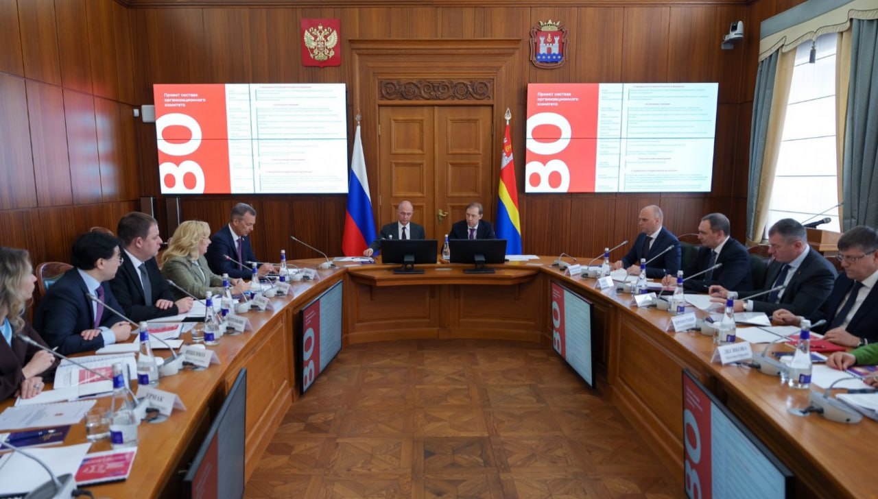 Первый вице-премьер РФ Денис Мантуров и первый замглавы Администрации президента Сергей Кириенко возглавят оргкомитет по подготовке к 80-летию Калининградской области. Юбилейные мероприятия предлагается сгруппировать в три группы. Первую, идеологическую, сформируют события, направленные на продвижение символов региона и традиций, созданных за его 80-летнюю историю. Вторую, креативную, – различные праздничные торжества, включая фестивали общероссийского уровня, в том числе, российско-китайские молодежные летние игры. В третий блок войдут проекты по благоустройству и строительству. Часть инфраструктурных юбилейных объектов концептуально планируется объединить темой неразрывной связи Калининградской области со всеми регионами страны. Например, в каждом муниципальном образовании появятся скверы или другие общественные пространства, посвященные одному из 89 субъектов РФ. По словам Алексея Беспрозванных, эту его идею поддержали все губернаторы, к которым он обращался. Телеграм-канал «Тезис»
