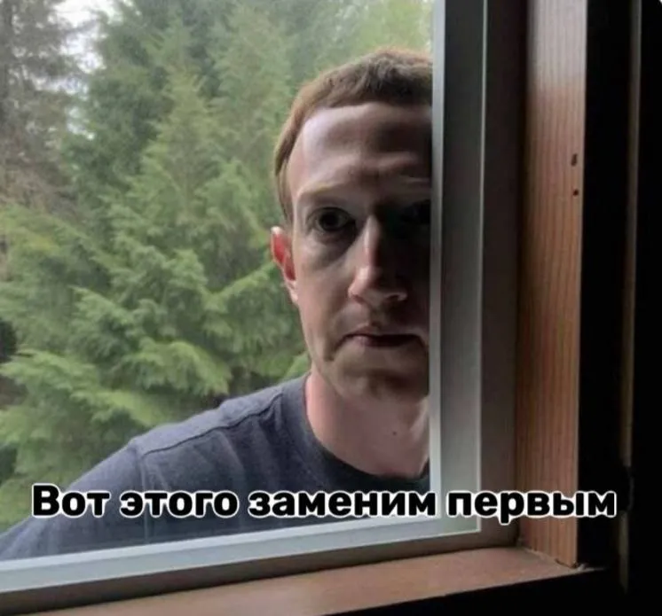 Цукерберг начал записывать каждый чих сотрудников чтобы потом их заменить Компания запустила внутренний тул который собирает клики движения мыши нажатия клавиш и даже скриншоты с рабочих компьютеров Весь полученный материал используют для обучения ИИ моделей запрещенной в России компании Meta И да отказаться от этого работягам нельзя Официально это подают как возможность помочь моделям стать лучше просто выполняя свою работу и обещают не использовать данные для оценки эффективности Но есть нюанс параллельно компания готовится сократить около 10 штата в ближайшие месяцы Что бы вы сделали на их месте Уволился Помогал бы обучать ИИ с ошибками xor journal