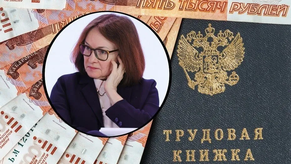 Набиуллина Россия никогда не жила в таком дефиците рабочей силы Выступая на Альфа саммите глава ЦБ РФ подчеркнула за всю современную историю страна не сталкивалась с таким кадровым голодом И это напрямую влияет на решения по ключевой ставке и инфляции Проблема в том что оперативной статистики по рынку труда у регулятора нет данные приходят с большим опозданием А ситуация между тем тревожная за последние 5 лет кадровый резерв сократился почти вдвое с 7 до 4 млн человек подсчитали в FinExpertiza Почему рынок труда стал главной головной болью ЦБ и кого это коснётся в материале ДП ДП ТАСС Shutterstock FOTODOM Подписаться на ДП в Telegram MAX