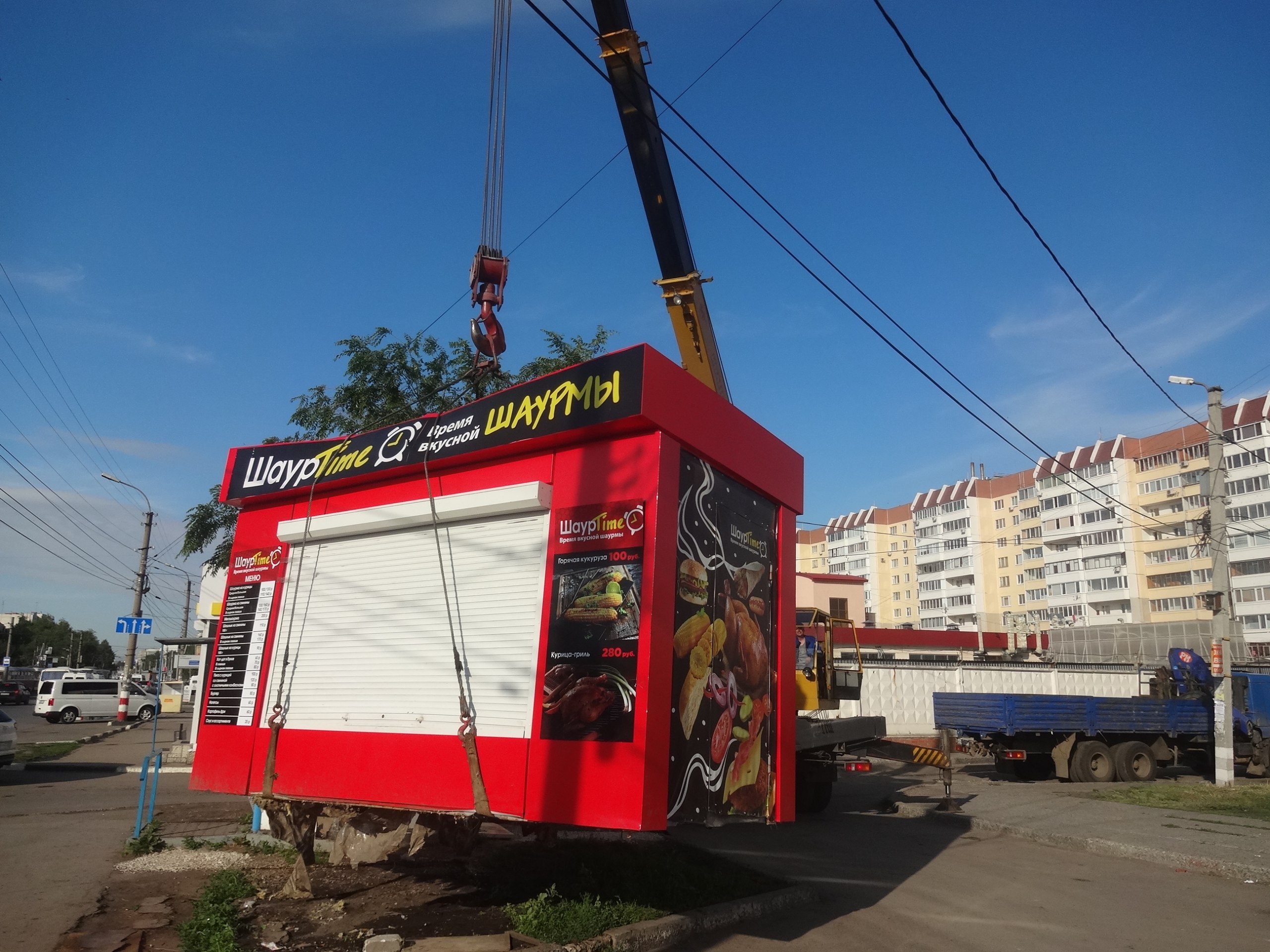 В Ульяновске уберут два незаконных киоска Согласно постановлению городской администрации после 13 мая демонтажу подлежит металлический киоск вблизи дома №53 по проспекту Гая Ещё один нестационарный торговый объект, самовольно расположенный в районе Краснопролетарской, 16А, планируется убрать 26 мая Также предстоит срезать металлические столбики, несанкционированно ограничивающие парковку около дома №73 по улице Рябикова