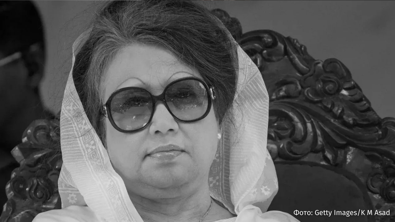 Бывший премьер министр Бангладеша Бегум Халеда Зия умерла в возрасте 79 лет Об этом пишет BNP IZ RU в MAX РОЗЫГРЫШ