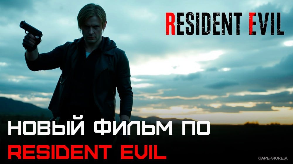 Режиссер Зак Крэггер  «Варвар»  готовит новый фильм по Resident Evil    Он выйдет 18 сентября 2026 года при поддержке Sony. Фильм обещает быть мрачным и ужасающим!  Как думаете какую часть будут адаптировать? Судя по «подчерку» режиссера, это может быть Resident Evil 7: Biohazard