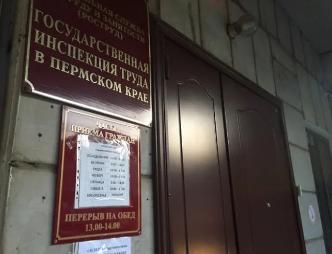 Работники федерального перевозчика «РТ-Лайн» пожаловались на неоплаченную сверхурочную работу В этом году 77 сотрудников федерального автобусного перевозчика ООО «РТ-Лайн» ранее один из крупнейших перевозчиков в Перми пожаловались в Государственную инспекцию труда в Пермском крае на неполную выплату заработной платы, сообщает инспекция. На основании жалоб трудовая инспекция провела внеплановую проверку предприятия, в ходе которой было выявлено, что «на протяжении года водителям автобусов не в полном объеме производилась оплата сверхурочной работы не за фактически отработанное время , а начисление повышенной оплаты за работу в выходные нерабочие праздничные дни производилось без учета компенсационных и стимулирующих выплат, установленных системой оплаты труда».
