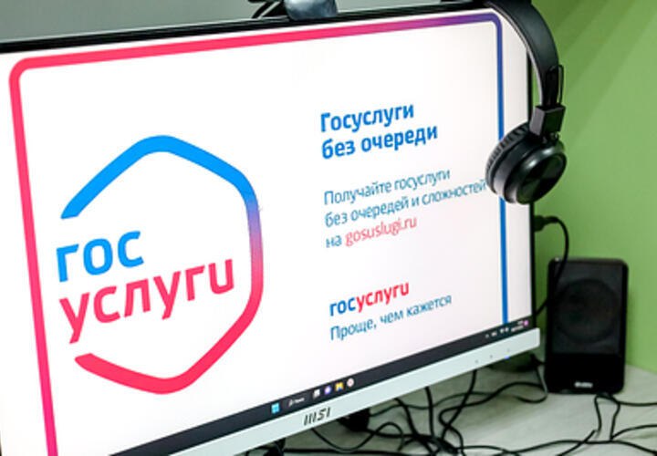 Россиян хотят обязать сдавать биометрию, чтобы пользоваться Госуслугами    Предложение рассматривает Минцифры России  СМС с кодом для действий на «Госуслугах» могут заменить биометрией. Такой вариант рассматривает Минцифры.  Как рассказал журналистам министр цифрового развития, связи и массовых коммуникаций России Максут Шадаев, сейчас для подтверждения действий на Госуслугах используется СМС с кодом. Однако этим очень часто пользуются мошенники.  Получая доступ к аккаунту граждан, они оформляют на них кредиты, распродают машины и недвижимость. Биометрия по мнению министра способна решить эту проблему раз и навсегда.   : globallookpress/Elena Mayorova  Подписаться       Буст