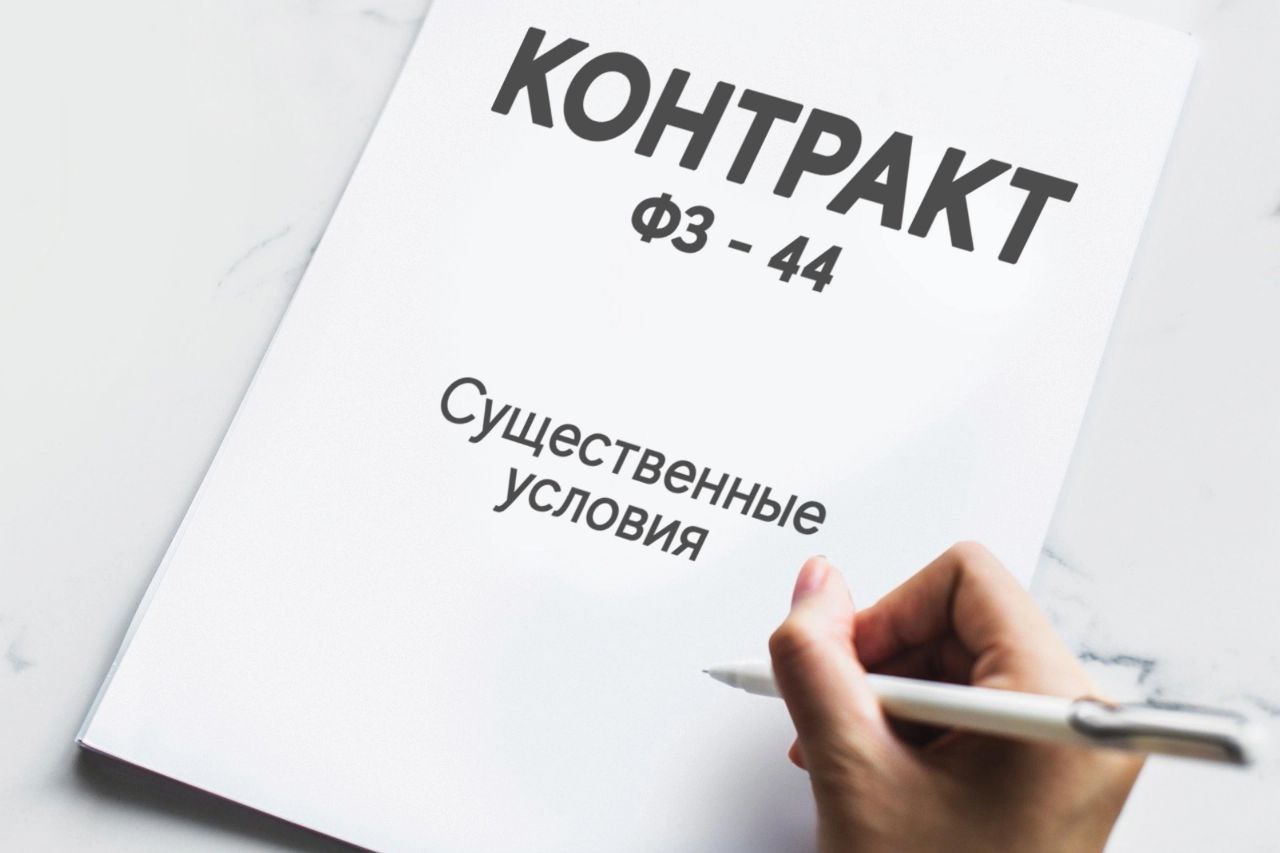 #госконтракт #ресурс #жкх В Кирове после вмешательства прокуратуры учреждение образования исполнило контрактные обязательства и погасило долг за поставленные коммунальные ресурсы Прокуратура Ленинского района г. Кирова провела проверку исполнения законодательства о контрактной системе в сфере закупок товаров, работ и услуг для государственных и муниципальных нужд. Установлено, что между образовательным учреждением и акционерным обществом заключен государственный контракт на поставку теплоносителя. Цена контракта превысила 1,2 млн рублей. Теплоснабжающая компания поставила коммунальный ресурс в установленном контрактом объеме и в срок, однако заказчик свои обязательства не исполнил. По данному факту #прокурор внес директору колледжа #представление Вмешательство надзорного ведомства способствовало устранению нарушений законов, #долг за поставленные коммунальные ресурсы погашен. #защитаБизнеса #контракты