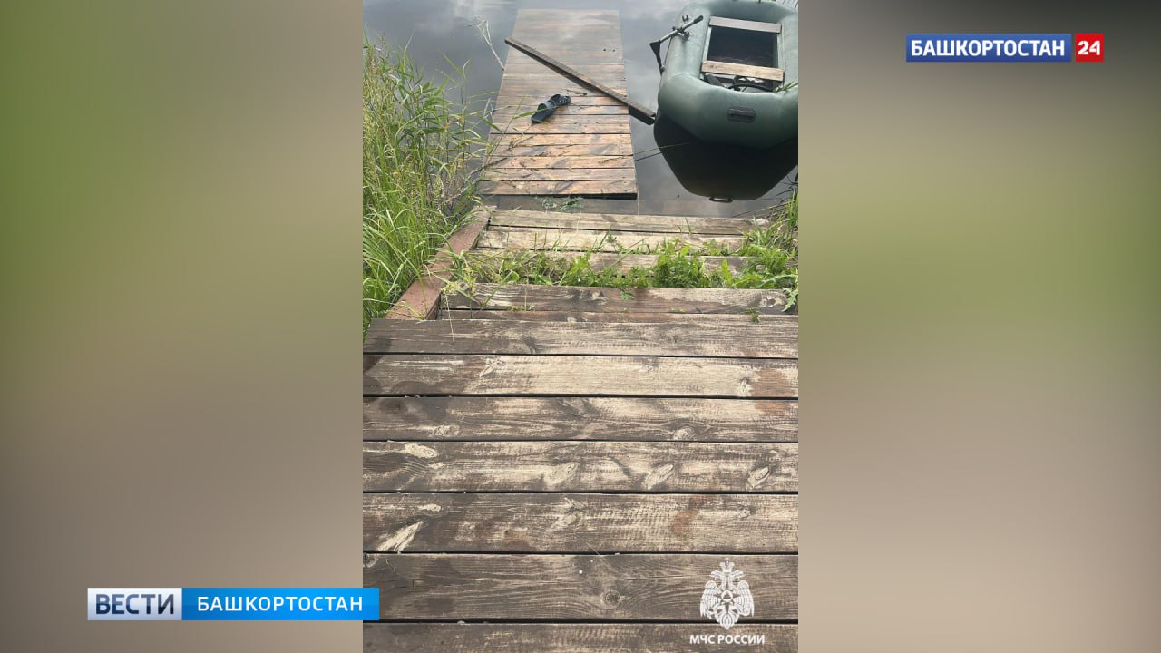 В Абзелиловском районе Башкортостана из воды достали тело утонувшего мужчины Вблизи деревни Давлетово на озере Кумышкуль произошла трагедия. Спасатели обнаружили тело 38-летнего мужчины в воде. По словам очевидцев, он утонул во время купания. По предварительным данным пресс-службы МЧС России по РБ, мужчина купался в необорудованном для этого месте. Причины происшествия устанавливаются. На месте работают специалисты экстренных служб и правоохранительных органов. В данный момент проводятся следственные действия, чтобы выяснить все обстоятельства произошедшего. Подписаться Сообщить новости
