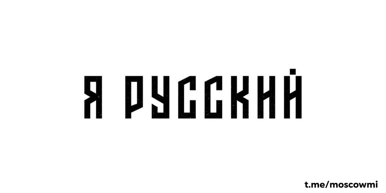 Певец Шаман регистрирует марку «Я русский» для алкоголя и секс-игрушек.   Также он сможет торговать ладаном, одеждой, ювелиркой, открывать кафе и рестораны.