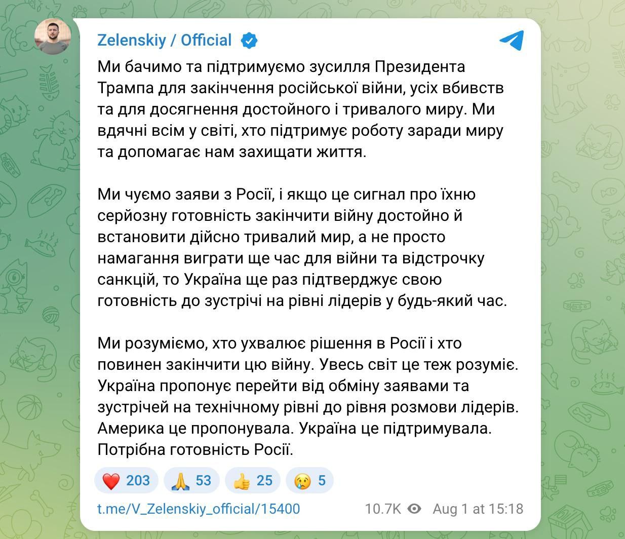 Украина предлагает перейти от обмена заявлениями и встреч на техническом уровне до уровня разговора лидеров, - Зеленский отреагировал на заявления пыни и его холуя   Гарант подчеркнул, что Америка предлагала перейти к переговорам и Украина это поддерживала, однако для них нужна готовность россии.  "Мы слышим заявления из россии, и если это сигнал об их серьезной готовности достойно закончить войну и установить действительно длительный мир, а не просто попытка выиграть еще время для войны и отсрочку санкций, то Украина еще раз подтверждает свою готовность к встрече на уровне лидеров в любое время", - сказал президент.