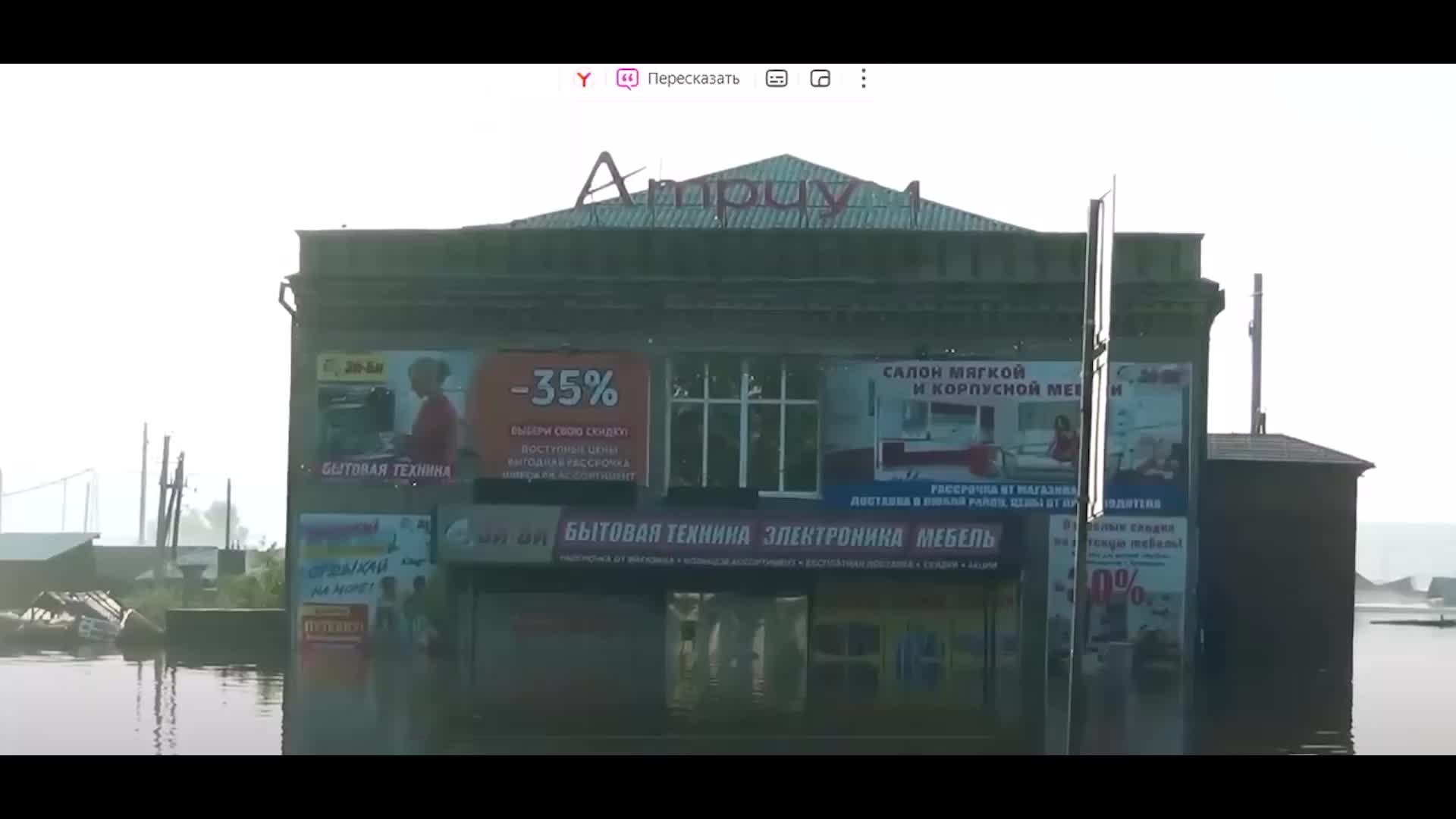 Экс-глава КУМИ Тулуна Марина Миронова осуждена за мошенничество с жильем