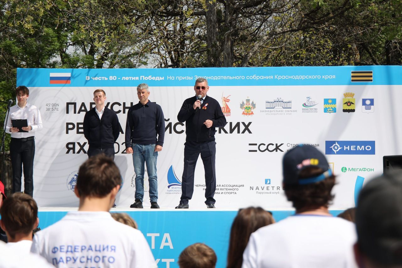 В Анапе стартовала парусная регата крейсерских яхт на призы Законодательного Собрания Краснодарского края Первая гонка спортивного праздника, который становится традиционным для города-курорта, состоялась в районе Малого Утриша в новороссийской акватории. Ее участниками стали более 140 яхтсменов из Краснодарского края, а также Москвы, Санкт-Петербурга, Ростова, Севастополя и других городов России. На торжественной церемонии открытия гостей соревнований приветствовали председатель комитета по физической культуре и спорту ЗСК Сергей Носов, заместитель министра физической культуры и спорта Кирилл Липчиу, вице-мэр Анапы Валерий Плотников, президент Черноморской ассоциации развития яхтенного туризма и спорта Константин Муругов и депутат ЗСК Алексей Аксенов. Краевую регату посвятили 80-й годовщины Великой Победы. Гонки продолжатся до 7 мая - из Анапы яхтсмены отправятся в Новороссийск там пройдет 1 этап гонки, а заключительный этап и награждение победителей пройдут в Геленджике. При поддержке ЗСК Кубани, краевого министерства спорта и партнеров проекта юным яхтсменам из каждого города-участника организаторы подарят по 3 яхты класса «Оптимист», которые подходят для участия во всероссийских и международных стартах.