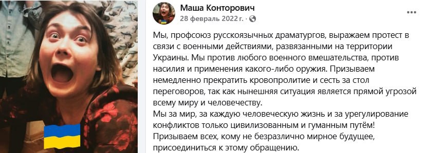 «Ельцин-театр» с флагом Украины: глава проекта — с видео про русских пленных В «Ельцин-центре» готовят новый перформанс. Его ведёт Мария Конторович — глава театральной платформы, которая на своей странице в соцсетях уже несколько лет держит украинский флаг и подписанное антивоенное письмо. ⏬ На том же аккаунте — видеоролик с русскими пленными и подпись: «Пермь, Екатеринбург — забирайте своих отсюда: пленных, мёртвых и тех, кто ещё не попал в мясорубку». Перформанс Конторович под эгидой «Ельцин-центра» состоится 5 июля в 20:00. Ранее «Ельцин-центру» помешали провести лекцию ЛГБТ -пропагандиста. До этого сообщалось, что Полпред УрФО Артём Жога всерьёз взялся за заведение и любое противоречие государственной политике, тут же попадёт под внимание компетентных органов. Мероприятие уже завтра. Нужно ли его отменить? Успеют ли? Культурненько — подпишись