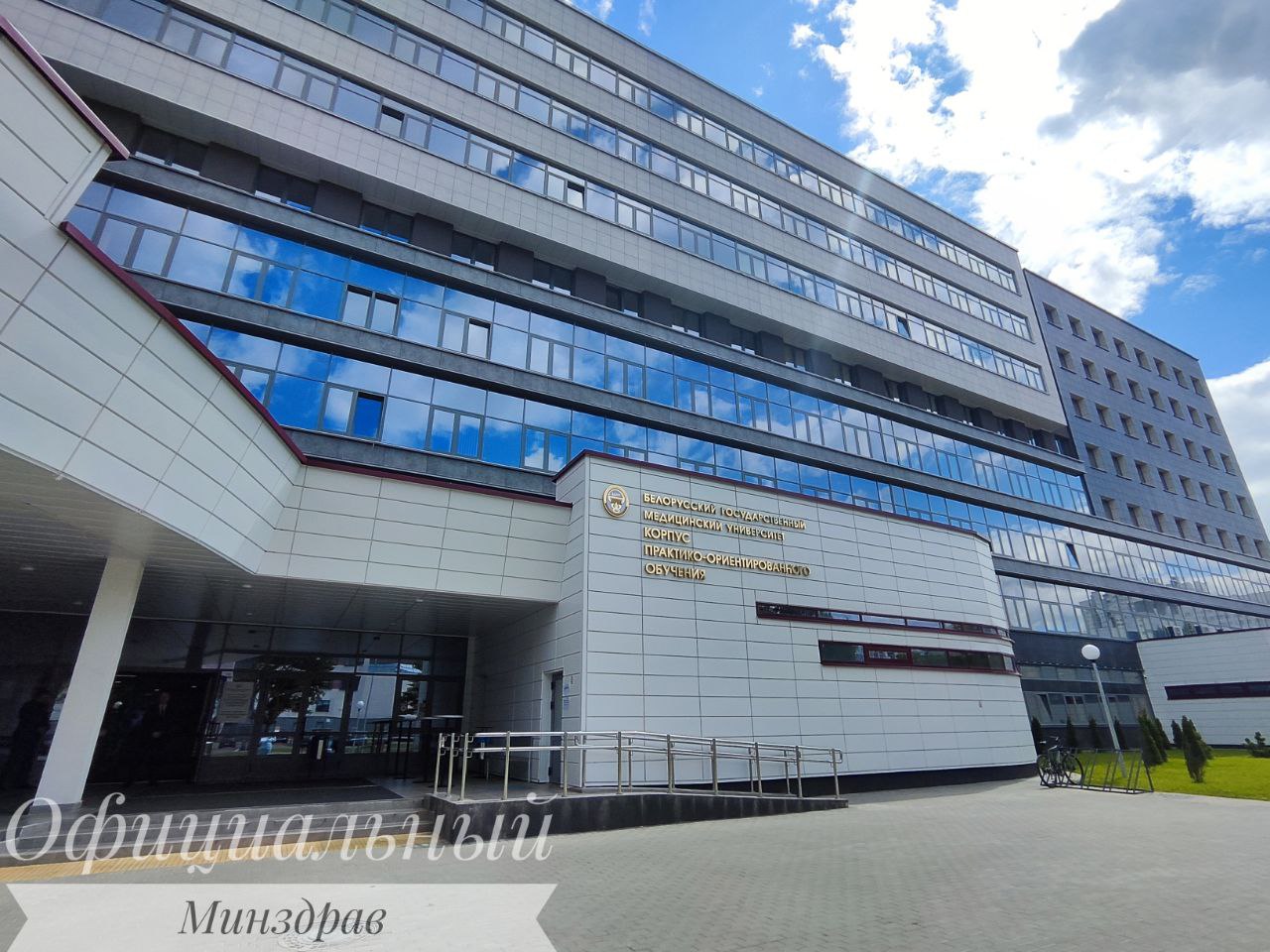 Министры Минздрава и Минобразования Ливии посетили БГМУ     В Минске с двухдневным визитом находится Правительственная делегация из Ливии. Коллеги посетили Белорусский государственный медицинский университет, ознакомились с возможностями получения высшего и последипломного медицинского образования.   Сопровождал почетных гостей министр здравоохранения республики Беларусь Александр Ходжаев. Он рассказал своим коллегам о том, как в БГМУ выстроен учебный процесс.   подробности