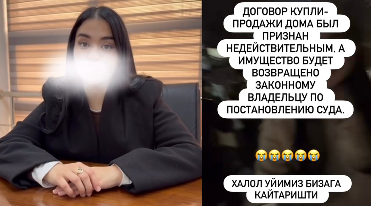 Суд разъяснил порядок возвращения дома обманутой невесте В пресс службе ташкентских городских судов прокомментировали информацию в соцсетях о том что Жамиле Олимбоевой вернули дом который был обманным образом продан другому человеку   uznews uz ru news 105071 uznews