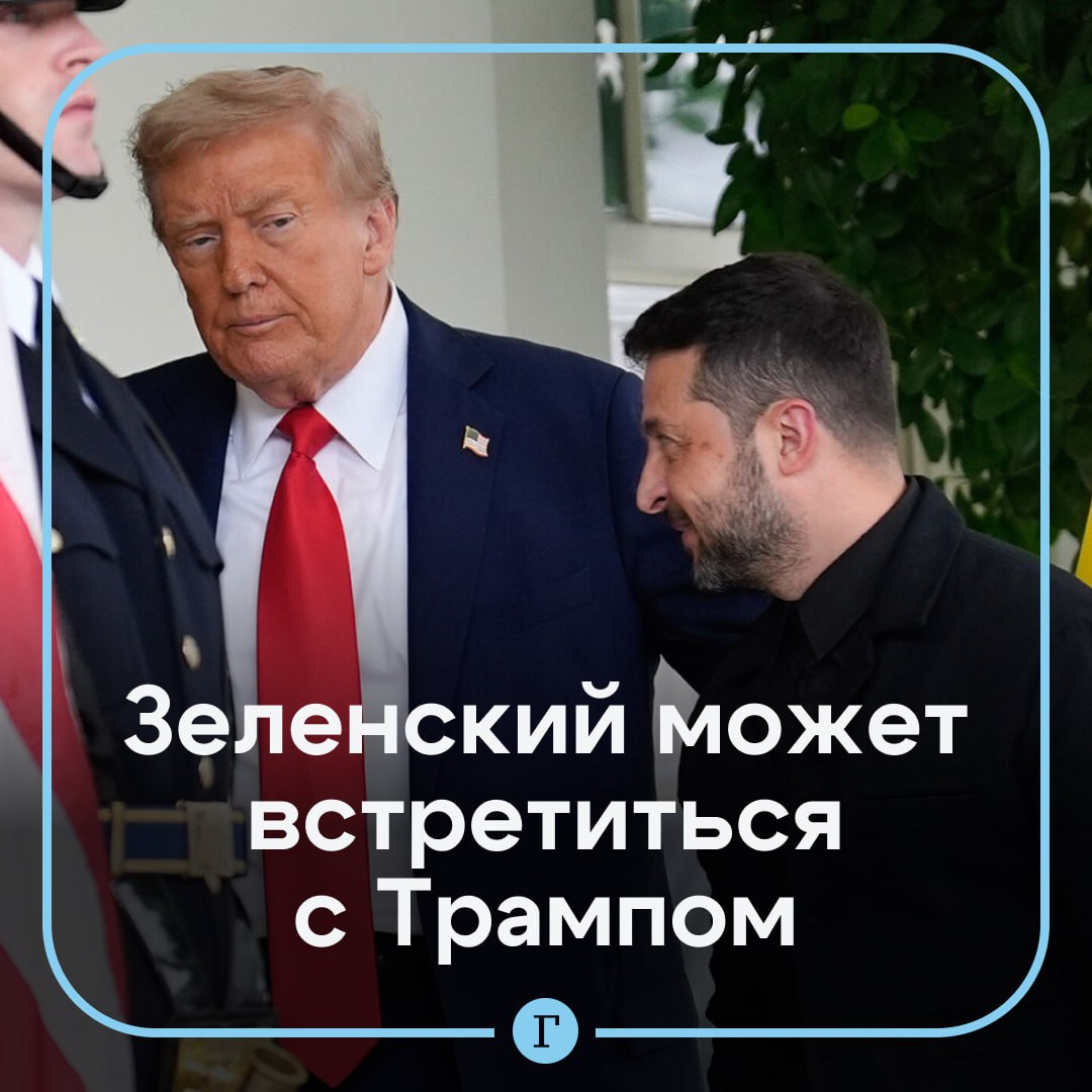 Зеленский анонсировал встречу с Трампом под Новый год Украинский президент может в ближайшие дни отправиться на переговоры с лидером США в его резиденции Мар а Лаго в штате Флорида По данным Kyiv Post если все пойдет по плану то визит состоится уже 28 декабря Зеленский заявил что есть договоренность провести встречу на самом высоком уровне с Трампом Секретарь СНБО Украины Рустем Умеров доложил о своих очередных контактах с американской стороной Мы не теряем ни одного дня Договорились о встрече на самом высоком уровне с президентом Трампом в ближайшее время Многое может решиться до Нового года отметил политик 25 декабря Зеленский провел переговоры со спецпосланником американского лидера Стивом Уиткоффом и зятем Трампа Джаредом Кушнером   Читайте Газету Ru в MAX