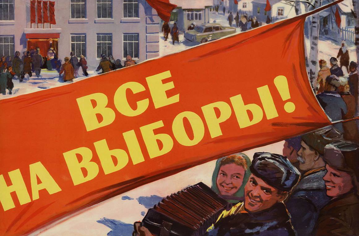 В Кыргызстане стартовала агитация соцсети заполнились лозунгами и портретами В Кыргызстане стартовала агитация к досрочным выборам депутатов Жогорку Кенеша Она продлится с 10 по 29 ноября Зарегистрированы 467 кандидатов 276 мужчин и 191 женщина С этого дня они могут проводить встречи митинги и размещать материалы в СМИ и интернете Соцсети уже заполнились лозунгами и портретами кандидатов Госслужащим религиозным деятелям и иностранцам участвовать в агитации запрещено Предвыборная гонка завершится 29 ноября после чего наступит день тишины Подписаться на news24kg Связаться с админом news24kg admin