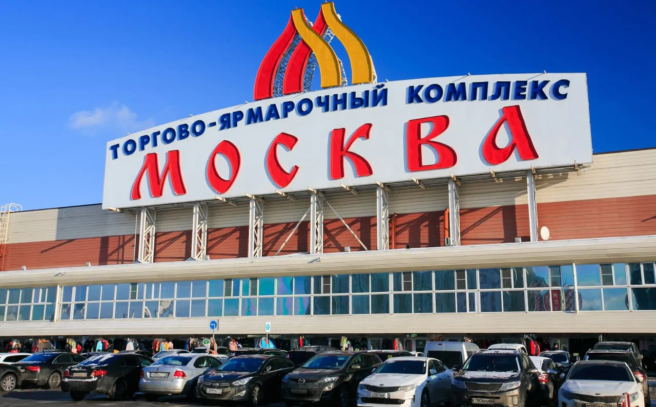 Москва по итогам 2025 года возглавила рейтинг регионов России по совокупной выручке бизнеса 111 5 трлн рублей На втором месте расположилась Московская область 80 5 трлн рублей на третьем Петербург 35 4 трлн рублей Выгоднее всего в прошлом году оказалось заниматься оптовой или розничной торговлей а также производством продуктов питания Контур Фокус