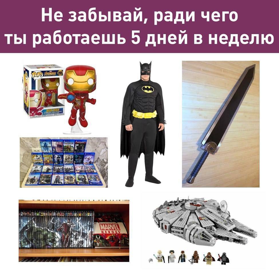 В России растёт спрос на комиксы и гик культуру в целом Продажи комиксов в России за год увеличились на 20 а вернувшийся спустя 6 лет фестиваль Comic Con Игромир собрал более 53 000 посетителей Фанаты готовы лететь на фестиваль в Москву даже с других регионов ради того чтобы встретиться с авторами комиксов и посмотреть раньше всех фильмы про супергероев А что ещё случилось