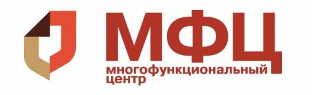 С 15 по 19 мая 2025 года в отделениях МФЦ на территории ДНР будет приостановлен приём документов на получение справок об участии в СВО. Об этом сообщает правительство ДНР. О возобновлении приёма документов МФЦ известит дополнительно. Ранее выдача справок об участии в СВО была приостановлена в МФЦ ЛНР - по 7 мая включительно. Такое решение было связано с проведением плановых технических работ, необходимых для оптимизации работы системы.