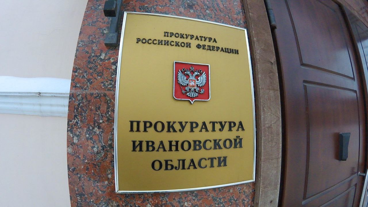 Участник СВО из Иванова получил выплату только с помощью прокуратуры Участник СВО из Иванова получил выплату только с помощью прокуратуры Мужчина заключил контракт в апреле 2024 года и отправился в зону спецоперации Региональный департамент соцзащиты перевел единовременную выплату только в июле этого года при том не полностью а всего 50 тысяч рублей Ивановец обратился в надзорное ведомство после этого полагающуюся сумму в 600 тысяч рублей удалось получить Руководителю профильного ведомства внесено представление сообщили в прокуратуре Сайт ivteleradio ru Бот обратной связи в ТГ ivteleradio feedback bot