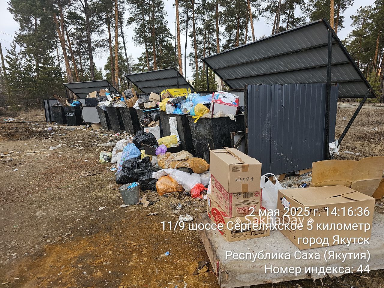 Мэр Якутска поручил ускорить работы по уборке столицы Утреннюю общегородскую планерку 5 мая Евгений Григорьев начал с критики в адрес коммунальных и дорожных служб. Он поручил ускорить работы по уборке прибордюрной части дорог от пыли и грязи, газонов от мусора. Глава города высказал замечания в адрес ООО «Якутскэкосети» по соблюдению графиков вывоза ТКО, т.к. на прошлой неделе зафиксированы сигналы о переполненных мусорных баках и несоблюдению графиков вывоза от горожан. Евгений Григорьев также дал поручение убрать от мусора территорию вдоль дороги по Вилюйскому тракту к полигону ТКО от мусора. Такая информация прозвучала во время общегородской планерки 5 мая, сообщает тгк Новости Yakutsk News