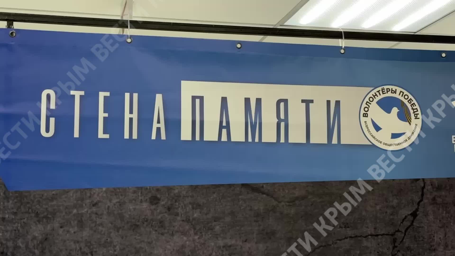 В Южно-Сахалинске создается Стена Памяти в школе №8 к акции 'Бессмертный полк'