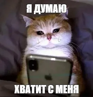 Telegram сбоит по всей России опять 10 апреля пользователи мессенджера столкнулись с серьезными проблемами Приложение не открывается сообщения зависают веб версия работает с перебоями а фото и видео грузятся мучительно долго По данным сервисов отслеживания сбоев количество жалоб растет с каждым часом В соцсетях и мессенджерах снова заговорили о возможной полной блокировке Telegram Однако официальных заявлений на этот счет пока не поступало Не исключено что это просто масштабный технический сбой Сколько ещё нужно знаков чтобы подписаться на нас в MAX