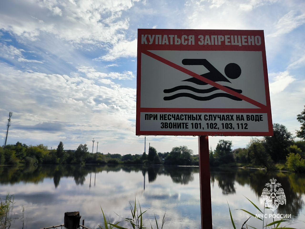 Первый пошёл утонул... Трагедия произошла накануне вечером в карьере недалеко от п. Новый Воткинского района - утонул 18-летний парень. Компания молодых людей из Пермского края отдыхала у акватории обводненного канала. В какой-то момент потеряли друга, ушедшего купаться. Его тело было найдено в воде. МЧС России напоминает - тремя основными причинами гибели людей на водоёмах являются: купание в состоянии алкогольного опьянения; купание в необорудованном для этого месте; оставление детей без присмотра. Не позволяй им ходить на водоемы одним!