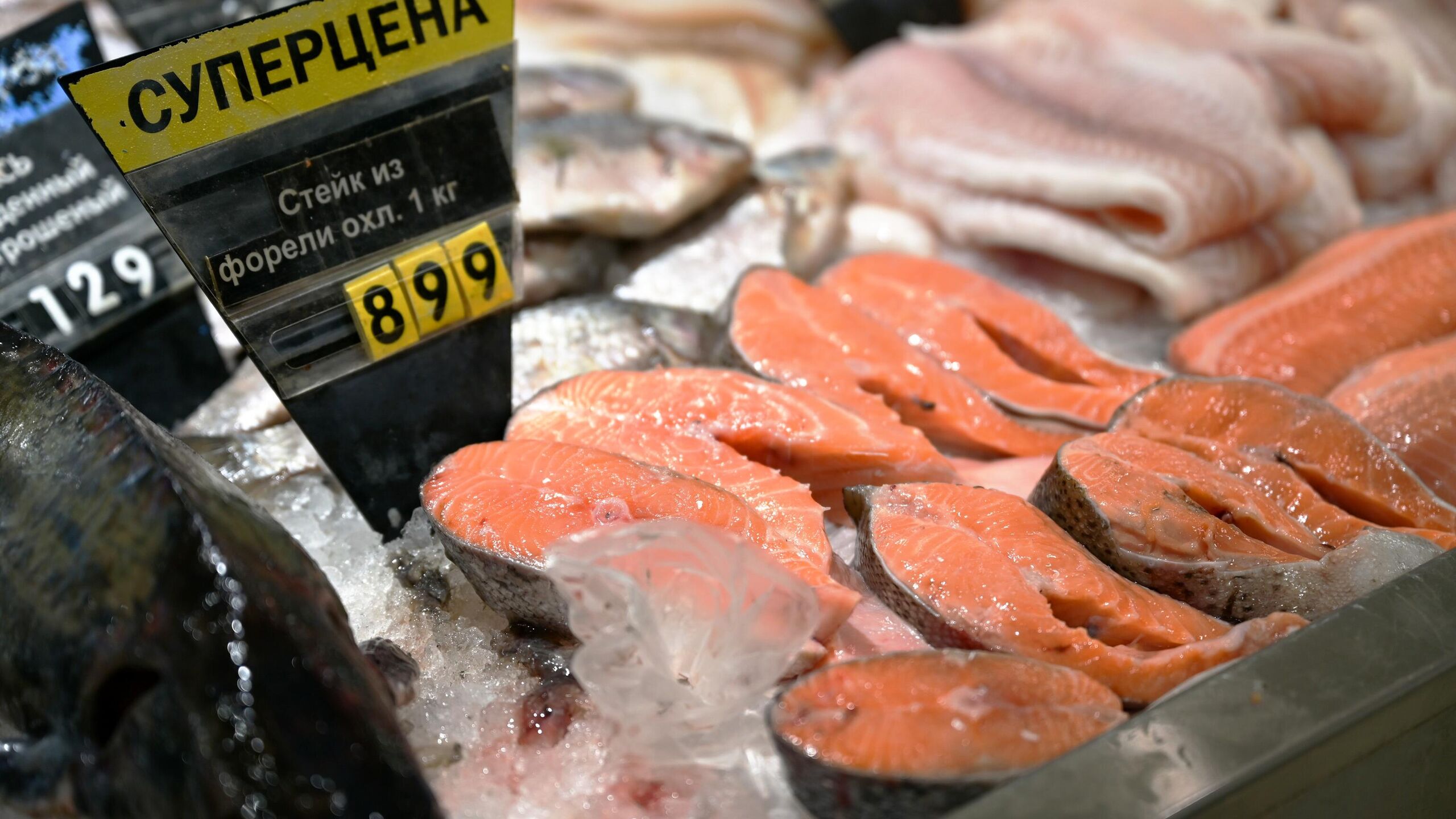 Самой доступной с точки зрения цены красной рыбой к новогоднему столу будет форель 969 рублей за килограмм подсчитали для РИА Новости аналитики Атол Килограмм горбуши в среднем стоил 1 429 рублей Лосось обойдется в 2 213 рублей за килограмм Стоимость форели составила 969 рублей за килограмм подсчитали авторы исследования изучив данные о продажах в стране в январе ноябре 2025 года Среди прочих видов рыб дешевле всего стоит килограмм сельди 593 рубля чуть дороже обойдется килограмм минтая 674 рубля Такое же количество скумбрии по данным аналитиков обойдется в 897 рублей Килограмм сибаса в проанализированном периоде обходился покупателям в среднем в 1 600 рублей а самой дорогой рыбой стала камбала 3 012 рублей за килограмм