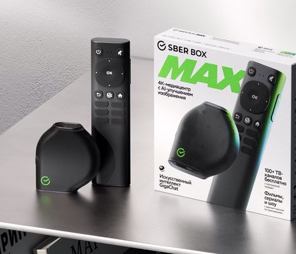 В DNS появился умный медиаплеер SberBox Max 4K Wi Fi Салют ТВ В ассортименте цифровых приставок DNS серьезное пополнение стартуют продажи флагманского медиаплеера SberBox Max входящего в экосистему умного дома Sber Новинка умеет работать с 4K контентом и улучшать качество видео в режиме реального времени с помощью ИИ