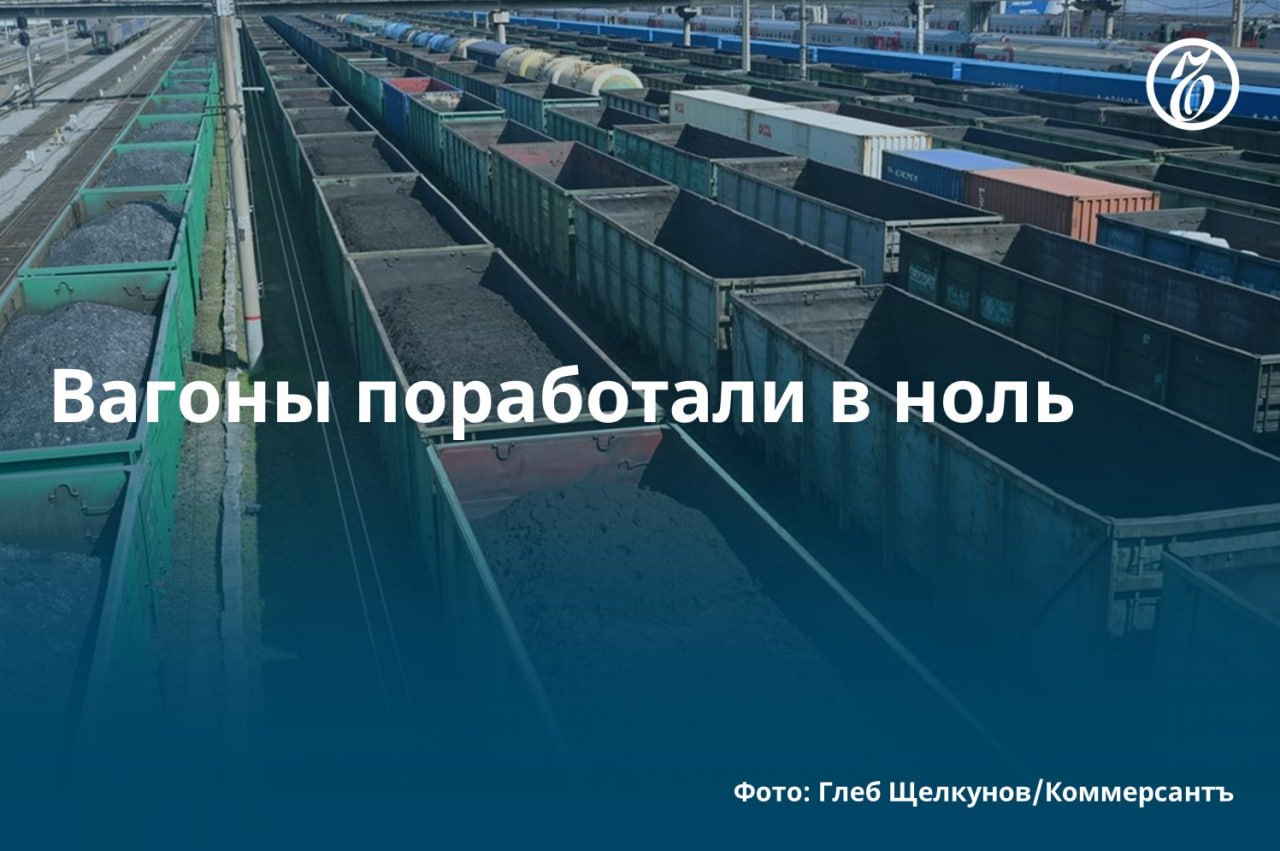 Как выяснил «Ъ», в июле доходность экспортных перевозок угля для железнодорожных операторов упала относительно июня, а на южном и северо-западном направлениях обнулилась. Есть направления и с отрицательной доходностью. В отрасли, с одной стороны, возлагают надежды на рост мировых цен на уголь в связи с началом отопительного сезона, а с другой — следят за курсом рубля, поскольку, если рубль останется крепким, кризис может усугубиться. #Ъузнал