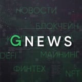 Garantex News Russia