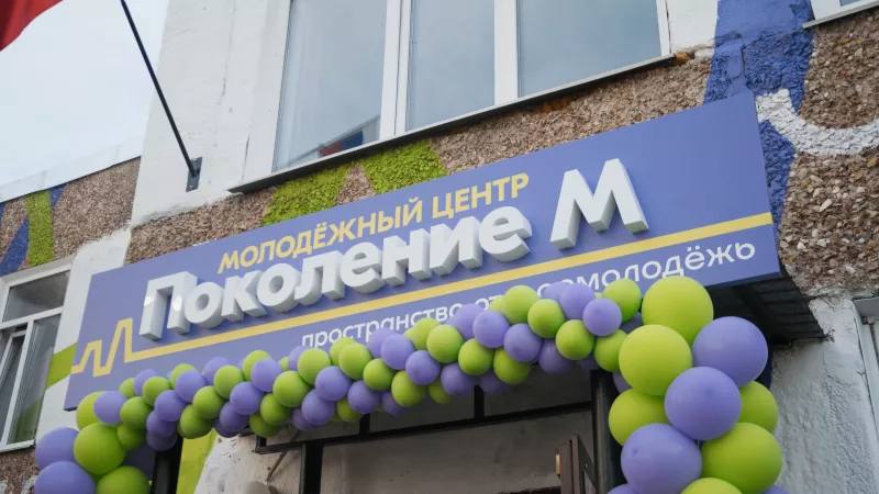 ТОЛК новости Барнаула Алтайского края и Республики Алтай 17 сентября в Заринске открыли первый молодежный центр Поколение М Здесь молодые люди смогут находить единомышленников реализовывать творческие проекты и развивать свои способности Центр находится по адресу улица Союза Республик 18 3 А возможным появление этого центра стало благодаря программе Регион для молодых реализованной по поручению президента России в рамках федерального проекта Россия страна возможностей нацпроекта Молодежь и дети В Поколении М доступны коворкинг студия звукозаписи конференц зал пространства для НКО и волонтеров выставочные зоны и зоны отдыха На открытии присутствовали заместитель председателя правительства Алтайского края Денис Губин мэр Заринска Виктор Азгалдян и руководитель фракции Единая Россия в краевом парламенте Сергей подробнее на канале ТОЛК новости Барнаула Алтайского края и Республики Алтай