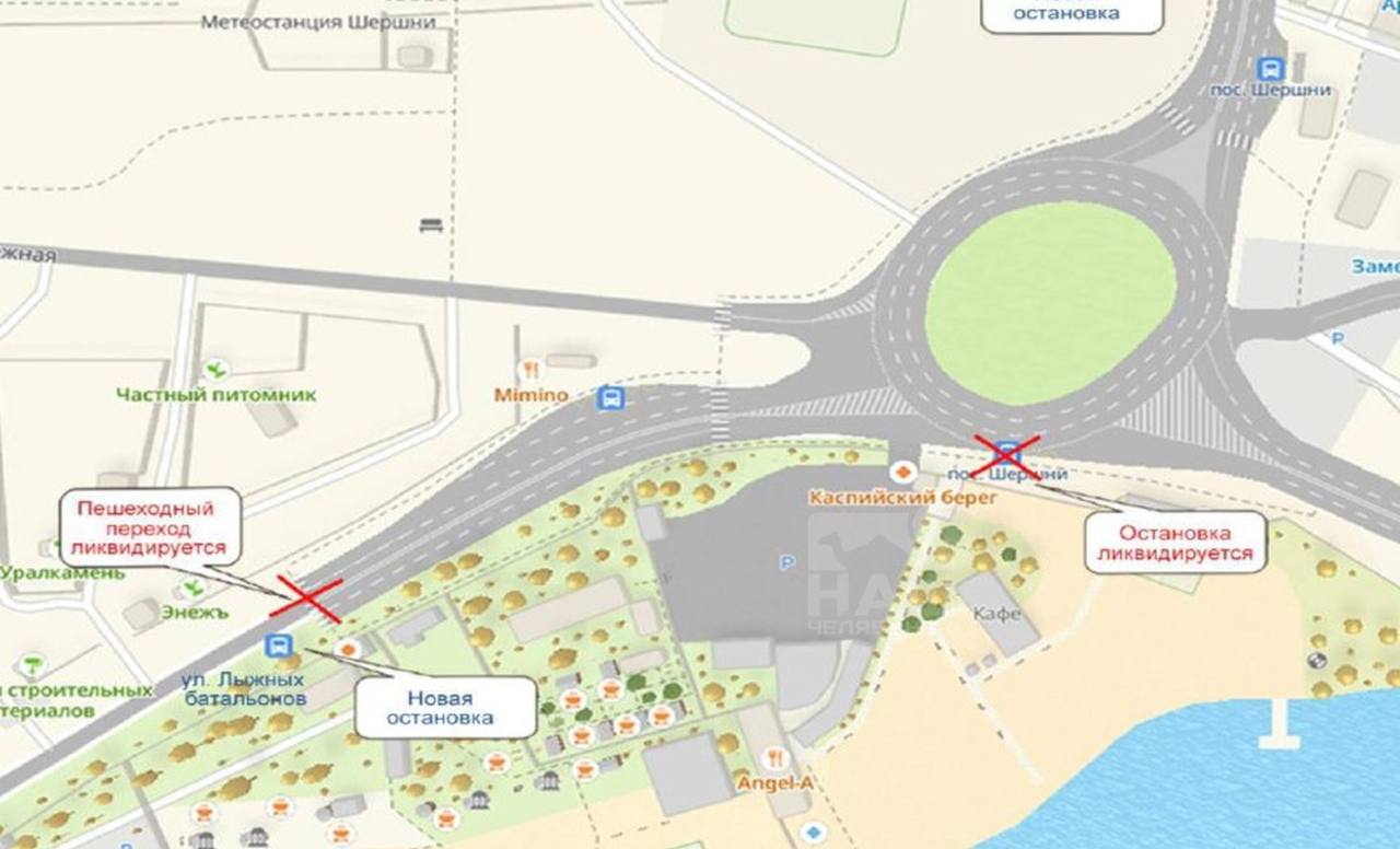 Ликвидируют остановку на Шершневском кольце С 8 ноября на Шершневском кольце уберут остановочный комплекс вместо него появятся два новых Остановка ул Лыжных батальонов появится при движении со стороны поселков Западный и Пригородный в районе дома 3В 1 по улице Центральной для маршрута 136к И вторая остановка пос Шершни при движении со стороны северо запада напротив здания 13 А по улице Гидрострой для маршрутов 2 3 23 26 Таким образом власти хотят разгрузить проблемный участок у плотины Также будет ликвидирован пешеходный переход по улице Лыжных батальонов вблизи новой остановки