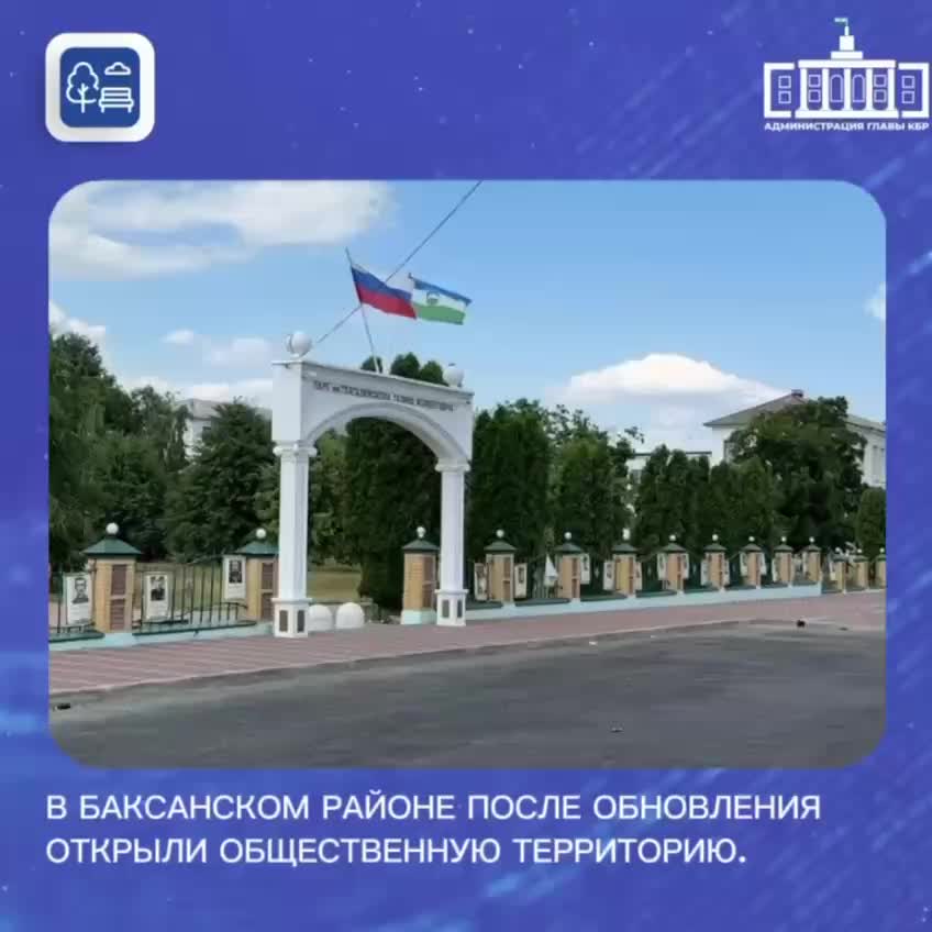 Благоустройство общественных пространств в Симферополе и Томари продолжается