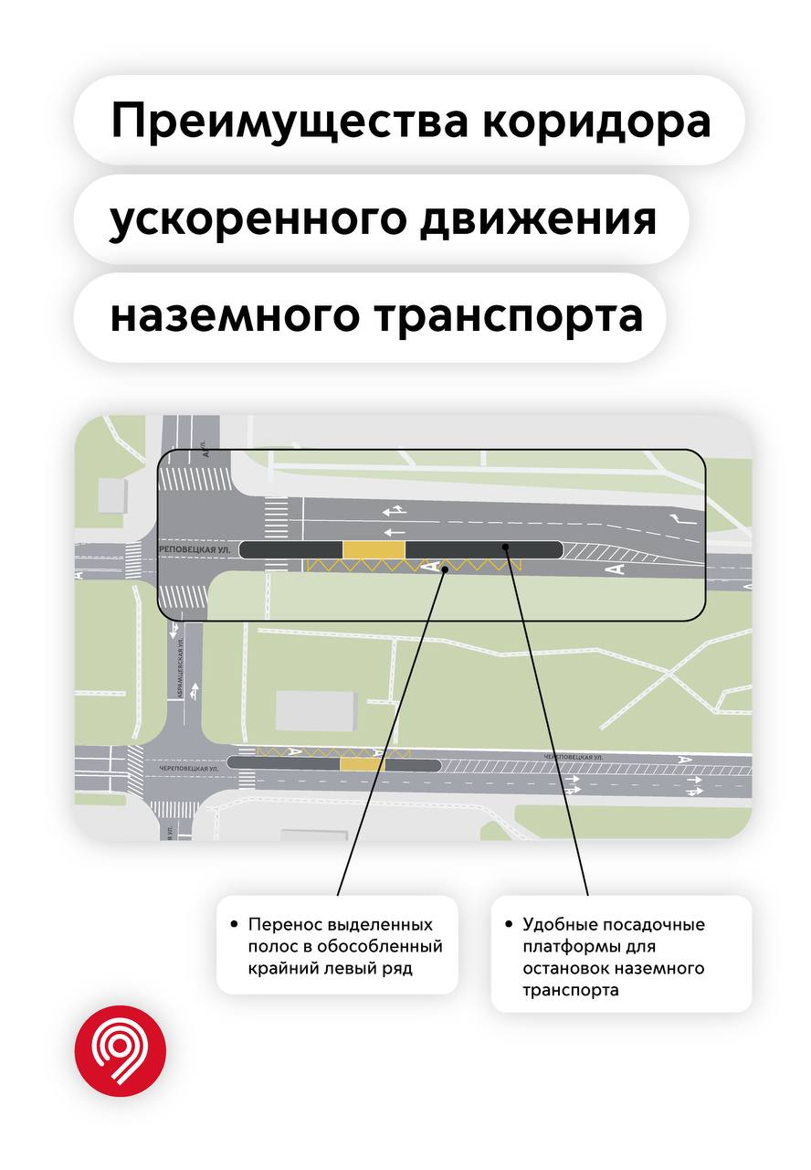 В Москве появятся коридоры ускоренного движения для автобусов и электробусов  Проект планируют завершить осенью 2025 года. Он затронет улицы Череповецкая, Широкая и Лескова на северо-востоке Москвы.   Сейчас по этому участку проходят 33 маршрута. С открытием коридора наземный транспорт будет проезжать его в среднем на 30% быстрее.  #Москва #транспорт