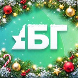 Брянская губерния