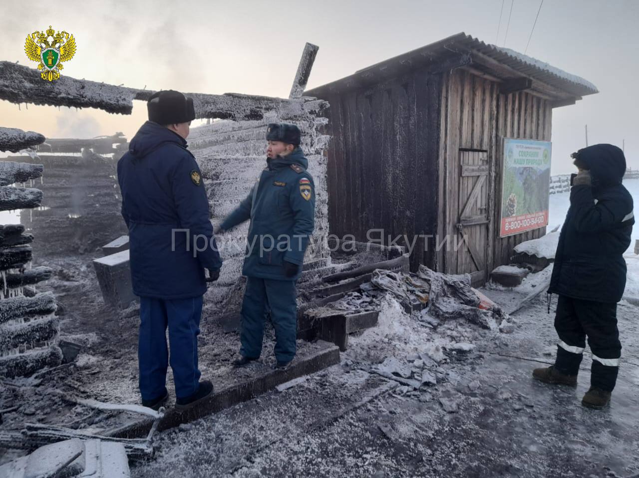 На территории филиала ГАУ РС  Я  «Якутлесресурс» произошел пожар: Погиб человек  11 декабря в 05:39 в пожарно-спасательную службу поступило сообщение о том, что на территории пилорамы на улице Набережная в селе Промкомбинат Амгинского района горят вагончики. Через три минуты к месту вызова прибыли огнеборцы.  В ходе тушения был обнаружен погибший, личность устанавливается.  "Пожар на 50 квадратах ликвидировали семеро специалистов, огнем повреждены два строения. Причина, виновные и ущерб устанавливаются", - сообщает пресс-служба МЧС Якутии.  Как сообщает пресс-служба прокуратуры республики, произошло возгорание построек, расположенных на территории Амгинского филиала ГАУ РС  Я  «Якутлесресурс».  На место пожара выехал прокурор района.  "Причины и обстоятельства пожара устанавливаются, в ходе проверки прокуратура района даст оценку соблюдения требований законодательства о пожарной безопасности и другим вопросам", - информирует пресс-служба ведомства.