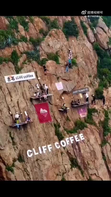 Кафе на отвесной скале в Фуцзяне привлекает внимание в новогодние каникулы