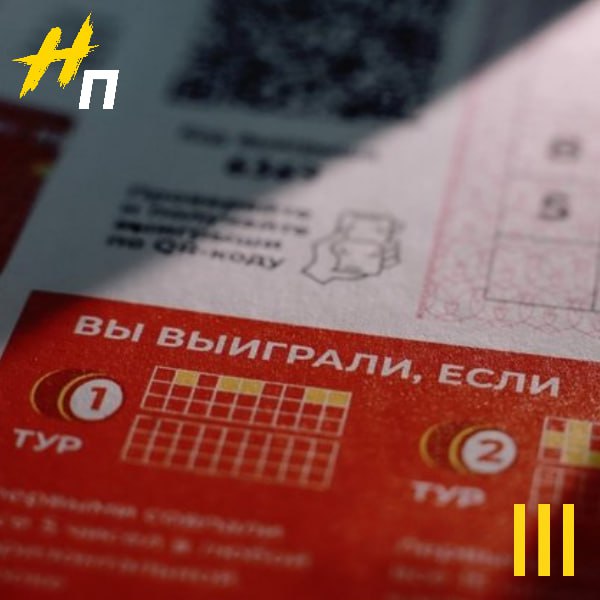 Житель Петербурга выиграл в лотерею 20 миллионов после вещего сна Петербуржцу приснился вещий сон после которого он выиграл 20 миллионов рублей в лотерею Ему приснилось что он купил билет и выиграл На утро мужчина решил рискнуть хотя никогда ранее в лотереи не играл Мужчина уже решил как потратит деньги вложит их в строительство дома и благотворительность Николай рассказал что как потратить крупную сумму он тоже увидел во сне   Новый Петербург в МАХ