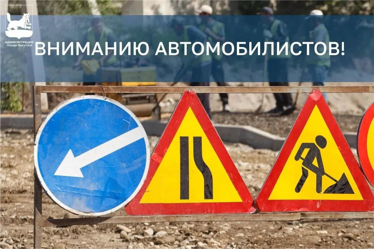 С 00 00 14 апреля до 23 00 28 апреля будет ограничено движение транспорта сужение до одной полосы по улице Желябова в районе дома на Пролетарской 11 Там проведут работы по устранению повреждений на тепловых сетях