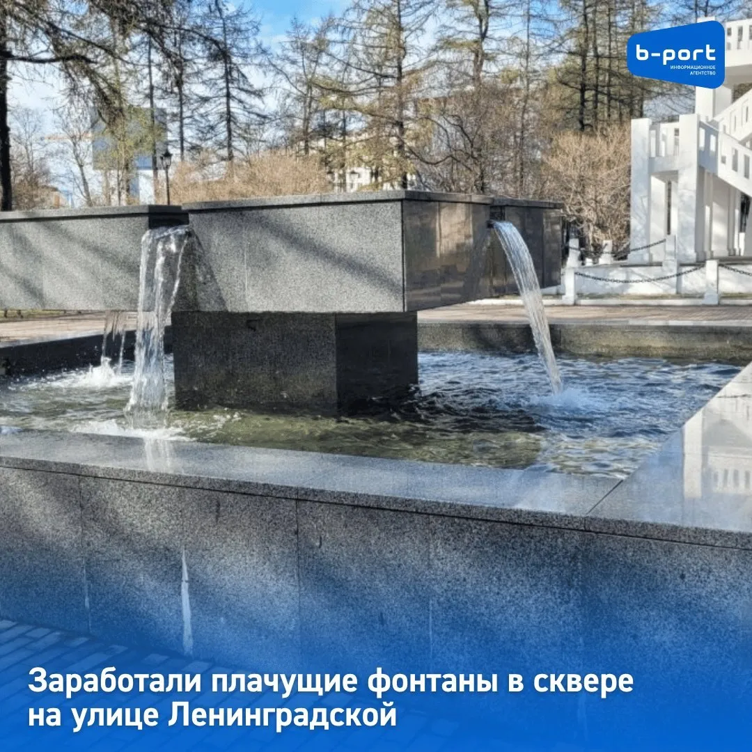 Заработали плачущие фонтаны в сквере на улице Ленинградской В понедельник 18 мая с раннего утра на лавочках сквера на улице Ленинградской сидели пожилые горожанки Их привлекли работающие плачущие фонтаны Как писал Би порт в нынешнем году планировалось запустить фонтаны в городе к 1 июня А плачущие фонтаны заработали на радость мурманчанам на две недели раньше Как пояснили Би порту в городском учреждении Мурманские городские парки и скверы сейчас на всех фонтанах города идут пуско наладочные работы Плачущие фонтаны запустили в тестовом режиме но скорей всего их уже не будут отключать Сейчас наши специалисты проверяют оборудование фонтанов после зимы проводят пробные запуски Возможно что если благоприятная погода сохранится фонтаны в центре Мурманска сможем запустить раньше 1 июня Запуск фонтанов на Семеновском озере и на озере Глубокое зависит от состояния водной глади Скорей всего они заработают после 1 июня пояснил Би порту замдиректора учреждения Антон Кононенко